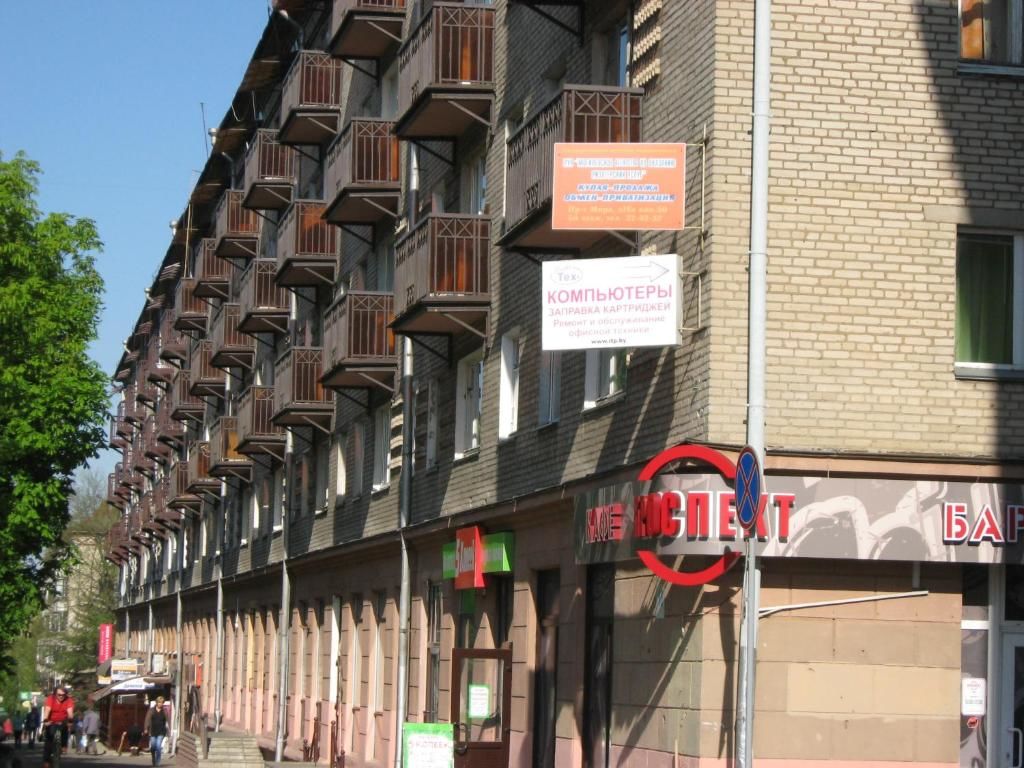 Апартаменты Apartment On Mira 16 Могилев